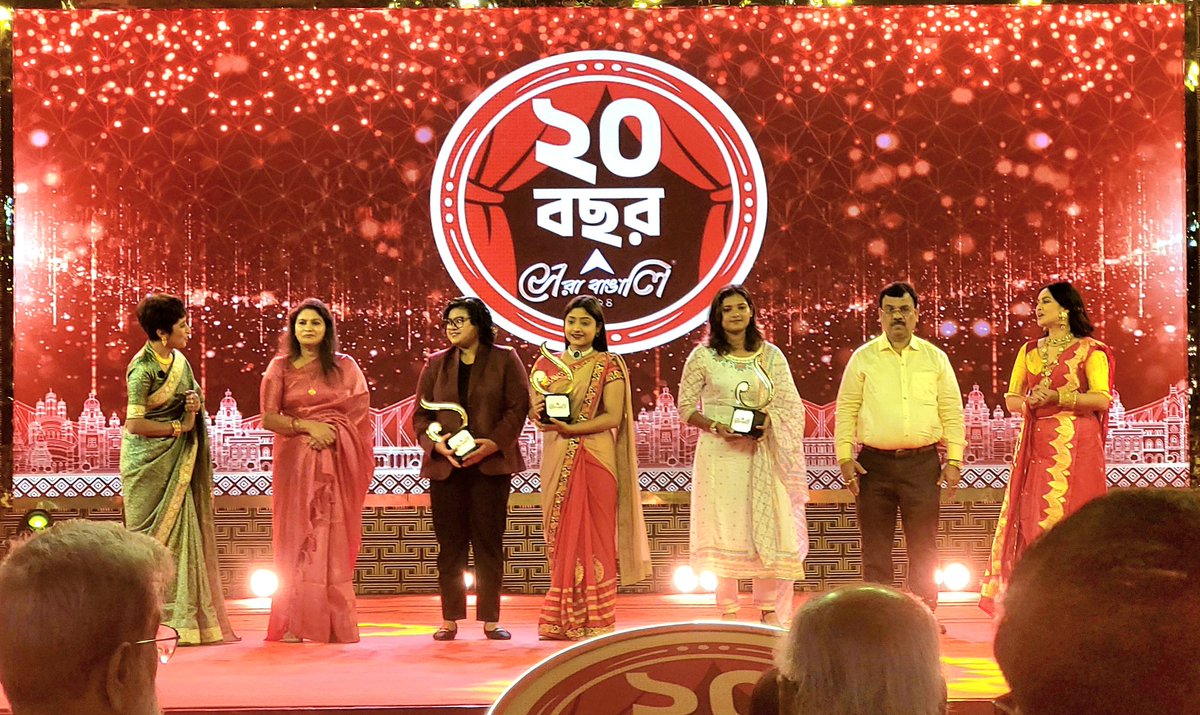 abp আনন্দ সেরা বাঙালি ২০২৪। 
ক্রীড়া বিভাগে এই সম্মান পেয়ে আমি গর্বিত। অনেক ধন্যবাদ <a href="/abpanandatv/">ABP Ananda</a> 
  #সেরাবাঙালি #ABPAnanda #SeraBangali