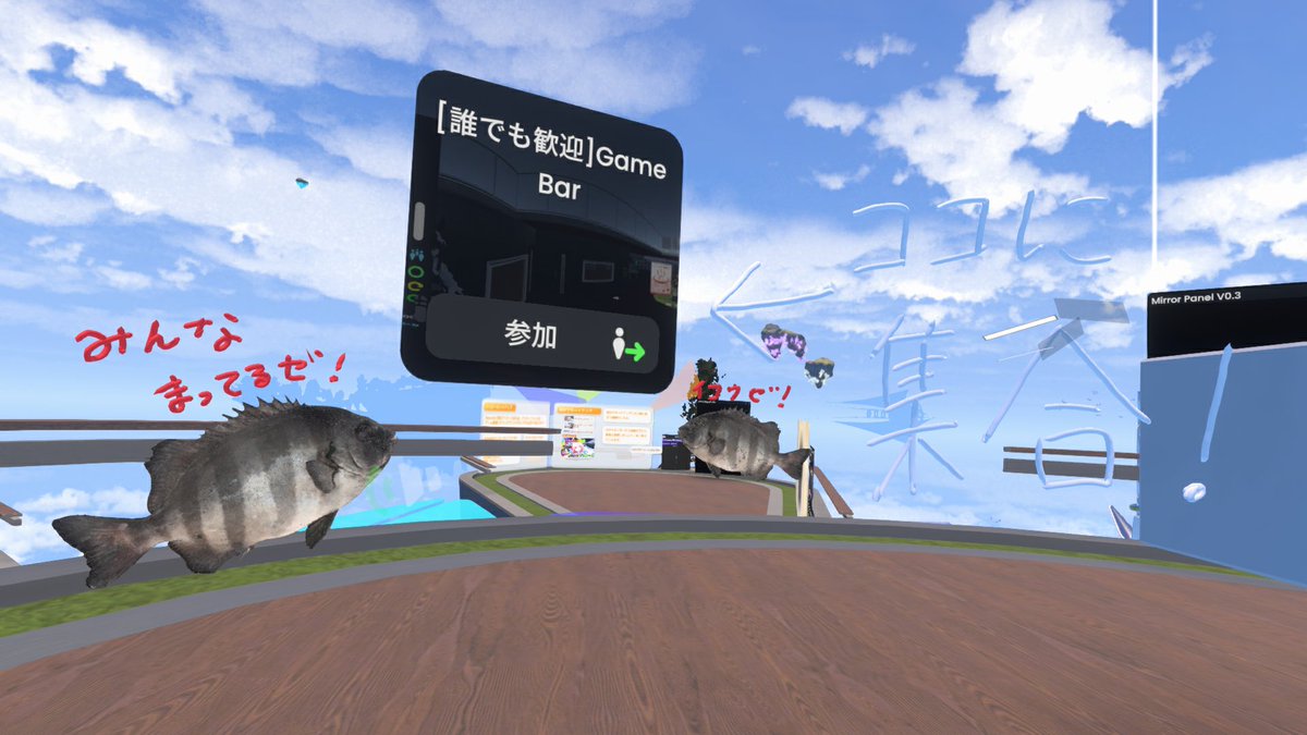 SHryuto's tweet photo. うちでは中々珍しい集合写真(*‘ω‘ *)
まーくんさんと一緒にゲームするのも初だし
皆でわちゃわちゃわちゃ♪
写真見返したら何かうちに誘導してるじゃん！ｗ
#Resonite #GameBar #リュトのホーム https://t.co/At8J9fCiPe