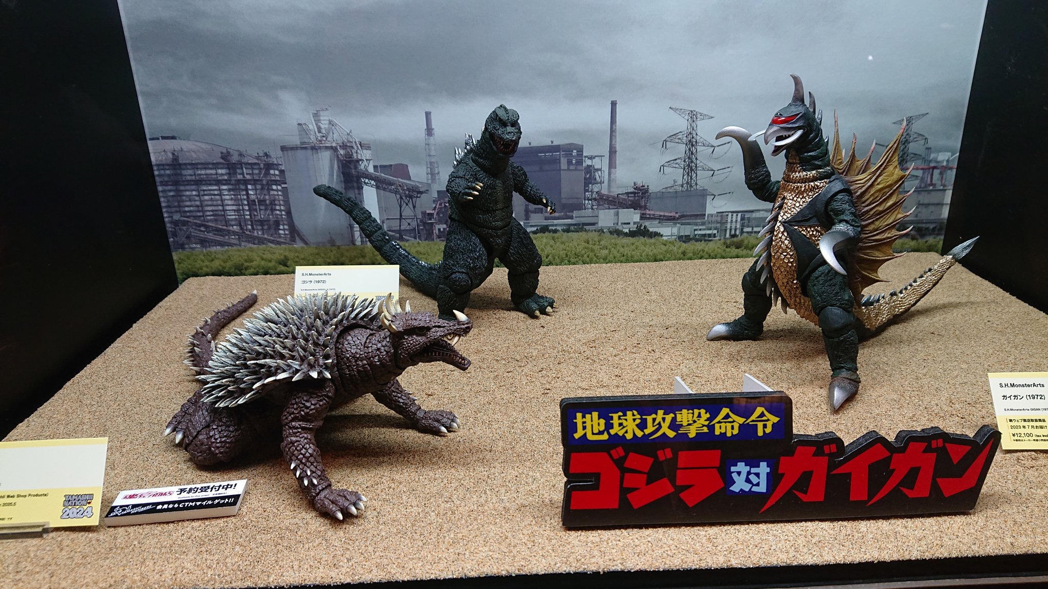 The Articulation Series ft. S.H.MonsterArts on X: 