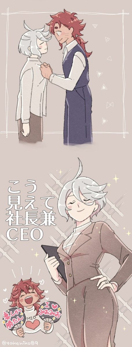 takehiko89's tweet photo. 【スレミオ】
Daily Routine https://t.co/ySDBlTee0b