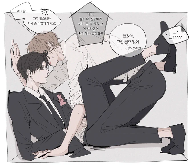 사헌솔음..,,,,(가둬버림) 