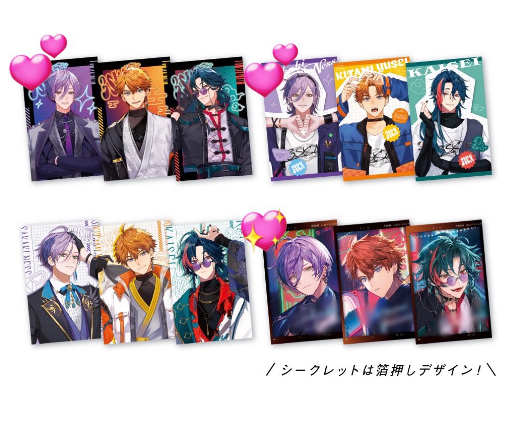 tsuki_td's tweet photo. にじさんじ 3SKM Half Anniversary ハフアニ 缶バッジ スクエアカード チェキ風カード フォト風カード 交換

譲：📿🍔、🔑🐍、🦋⌛️
求：🫖🌿、定価
缶バ↔︎カード等も可能ですが、ホロはホロ同士優先(画像💖)

各1〜2ほど揃えば定価譲渡可能です。
郵送のみ、お気軽にお声掛けください。 https://t.co/uR7piuhQrt