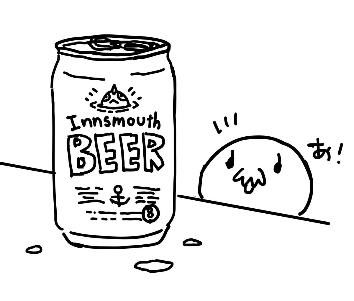明日早いからもう寝よ
ビールは我慢する 