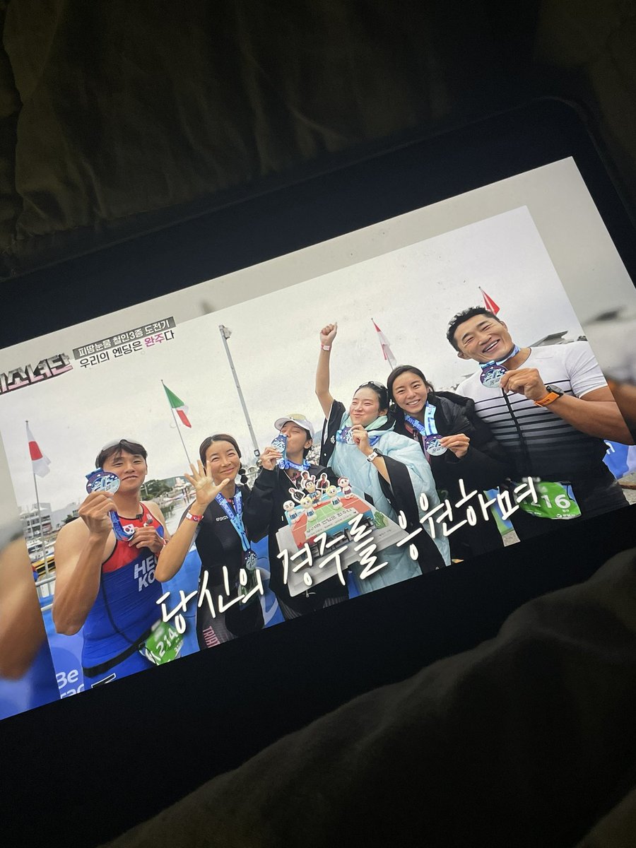 back2_0510's tweet photo. 진짜… 무쇠소녀단 올해 최고의 예능… https://t.co/Qk72fw61hE