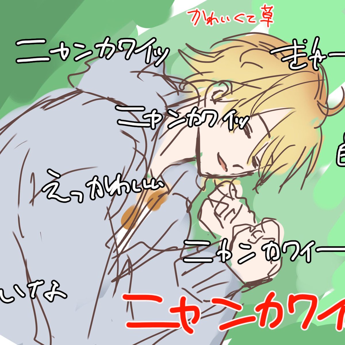 nemu_nemu52's tweet photo. にゃんせん https://t.co/doXducOgjx
