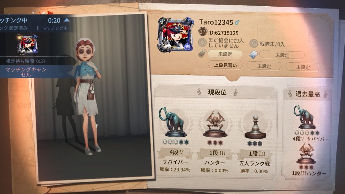 私と一緒に「identityV」で遊ぼう！