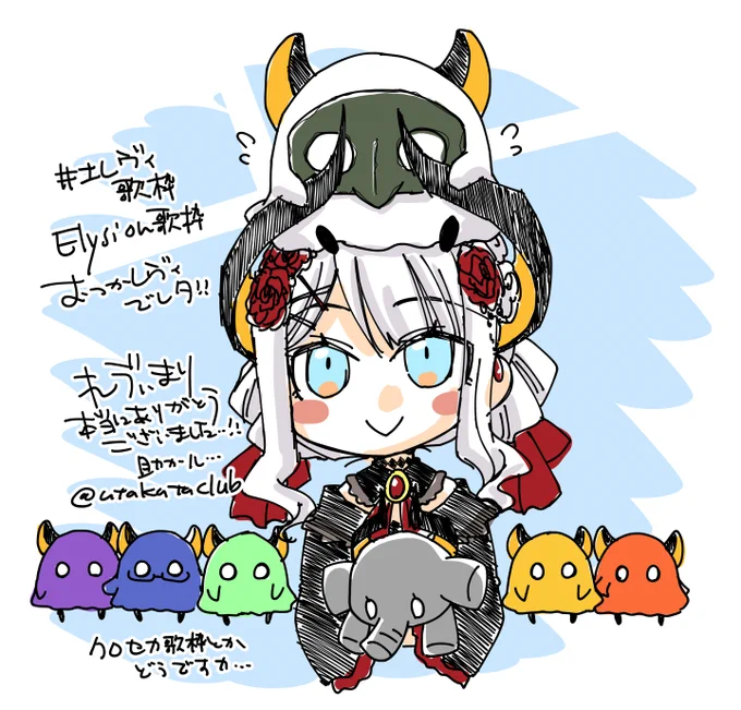 「Elysion」歌枠お疲れさまでした!れヴぃまりほんとありがとうございますありがとうございます…!#土レヴィ歌枠 