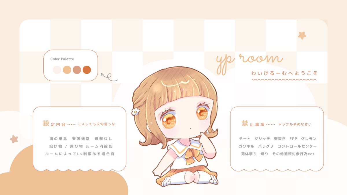 yp1oO's tweet photo. 𝐒𝐢𝐧𝐠𝐥𝐞 𝐂𝐨𝐥𝐥𝐚𝐛 𝐑𝐨𝐨𝐦 . ̫ . ٛ ٍ

◍  11/17 . 19:30  #シングル 
◍  ¥1000 / ¥500

𝖥𝗈𝗅𝗅𝗈𝗐 𝖱𝖳 » FF 絵文字付 巻込○
🐣@cupi7_  . 🌼@yp1oO

id . 19:30 シングル

𝗝𝘂𝘀𝘁  @y_p_4_8 #ひびちゃの隠れ家 https://t.co/HV4zyz3V3X