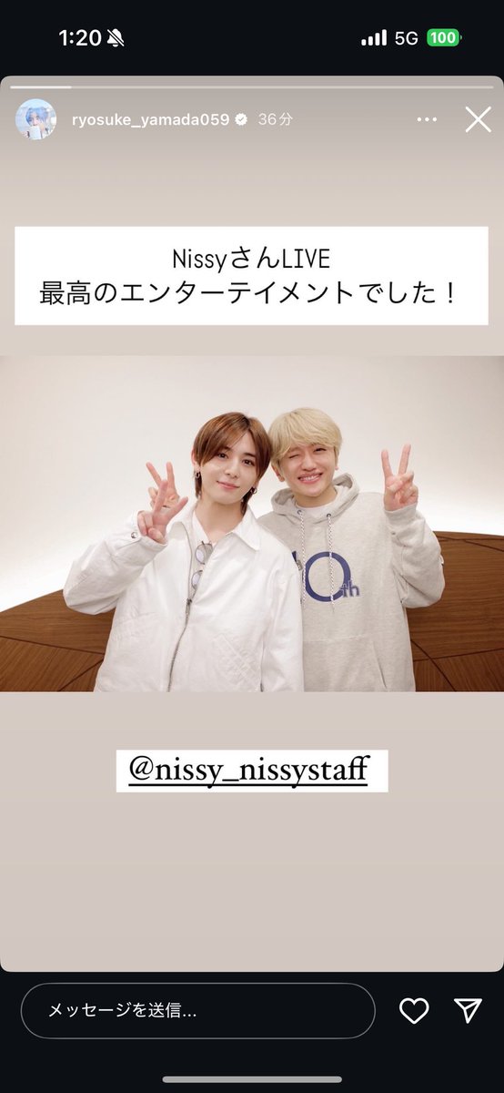 244O___'s tweet photo. ある意味予言的中させたけど、東京じゃなくて埼玉だったのか、、
山田涼介が埼玉に、、山田涼介と同じ空間に、、
推しと推しとただのファン(私)が同じ空間に、、えぐい、、 https://t.co/uDEFg6uGEb