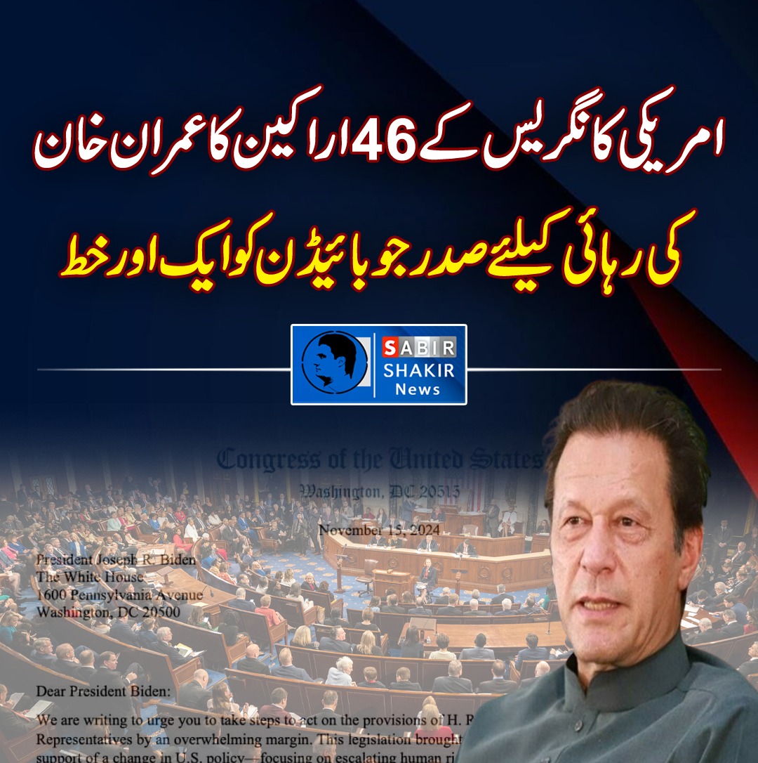 Sabir Shakir (@arysabirshakir) on Twitter photo 