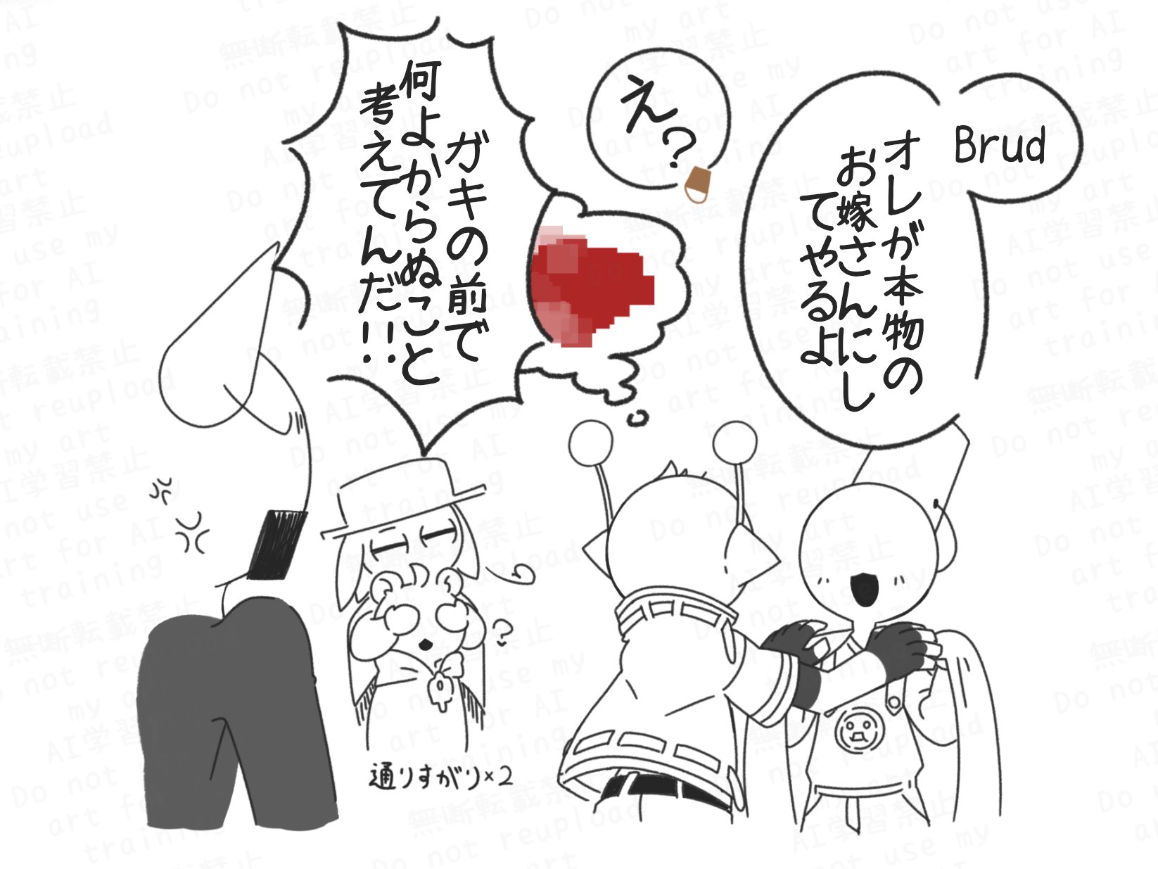 Non プロフ読んでね☺︎ページ 闘魂STYLE #XXSTYLE