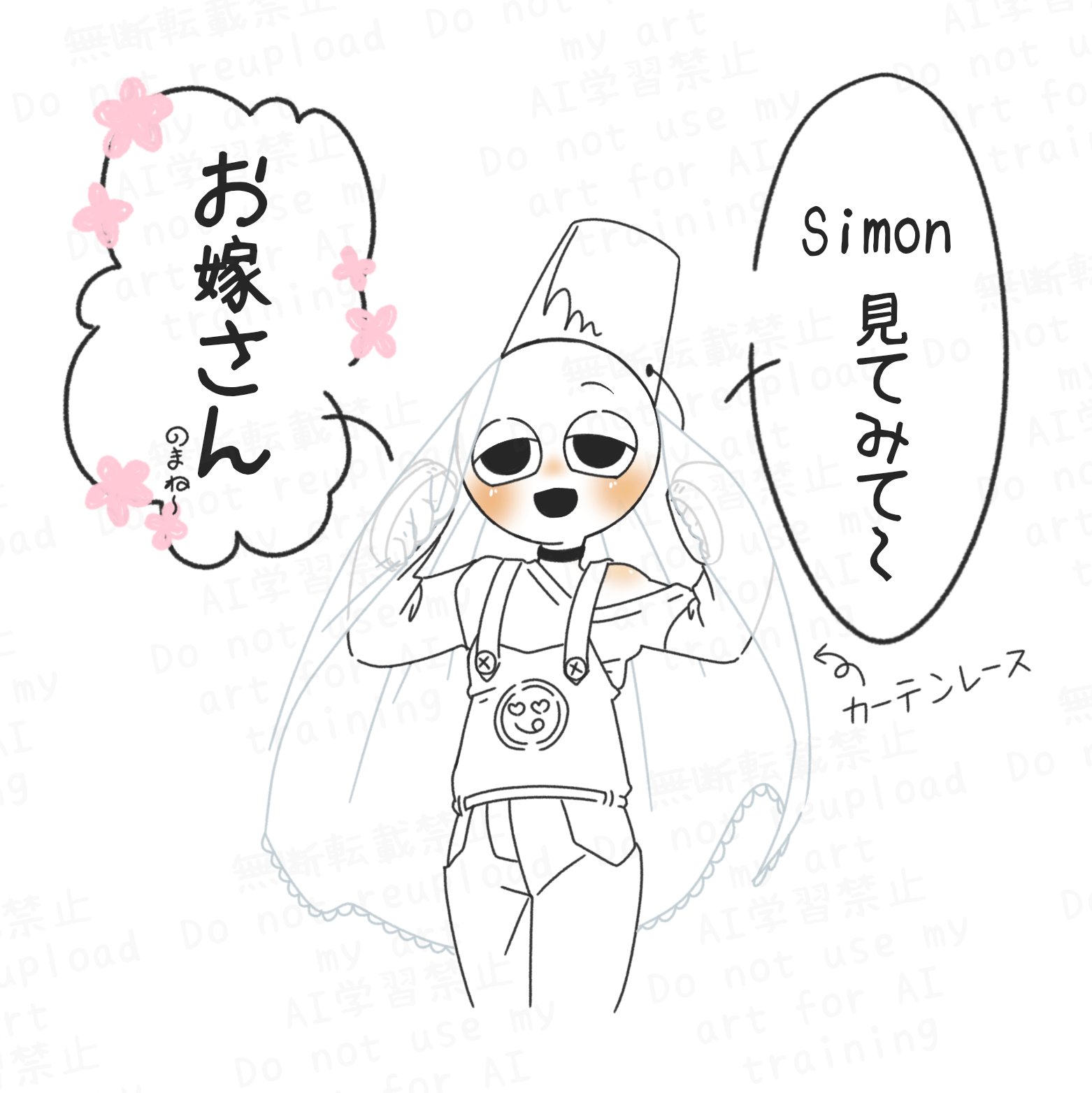 Non プロフ読んでね☺︎ページ パラノマサイト FILE23 本所七不思議【公式】 on X: 