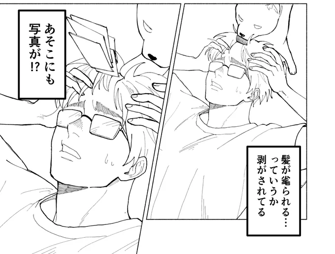 アンソロ線画始めたゆ 