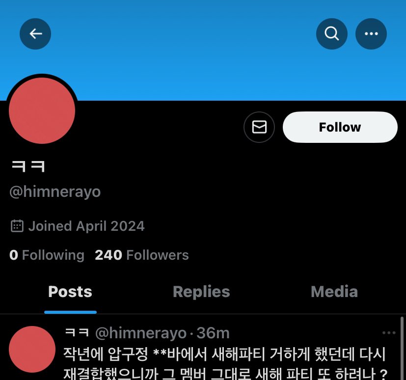 ‼️MASS REPORT and BLOCK‼️

⚠️ DO NOT INTERACT⚠️ 
• report > hate > slurs&amp;tropes • 

keep spreading hatred towards jihoon!

acc
🔗 tinyurl.com/himnerayo