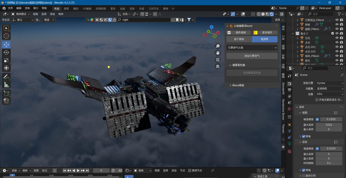 xiaoshemmmm's tweet photo. #blender #spaceship #3DModel https://t.co/PmY9qfk0lQ