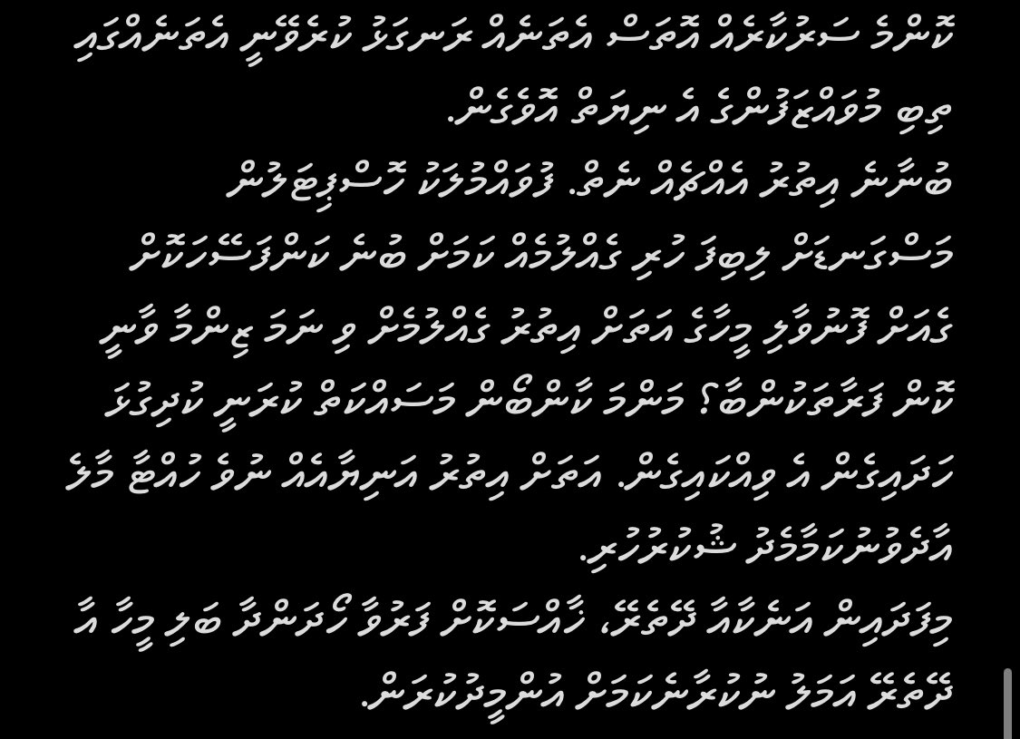 <a href="/fvmhospital/">Fuvahmulah Hospital</a> do better! Thanuge hidhumaiy rangalhu nuvaa thanuga mikahala vaahakaeh bayaku dhakkaifinama dhen jehey undhagoo maa bodu. Zaathee gothun jassaalaa jessun kurumuge inthihaayah kanthah dhey!