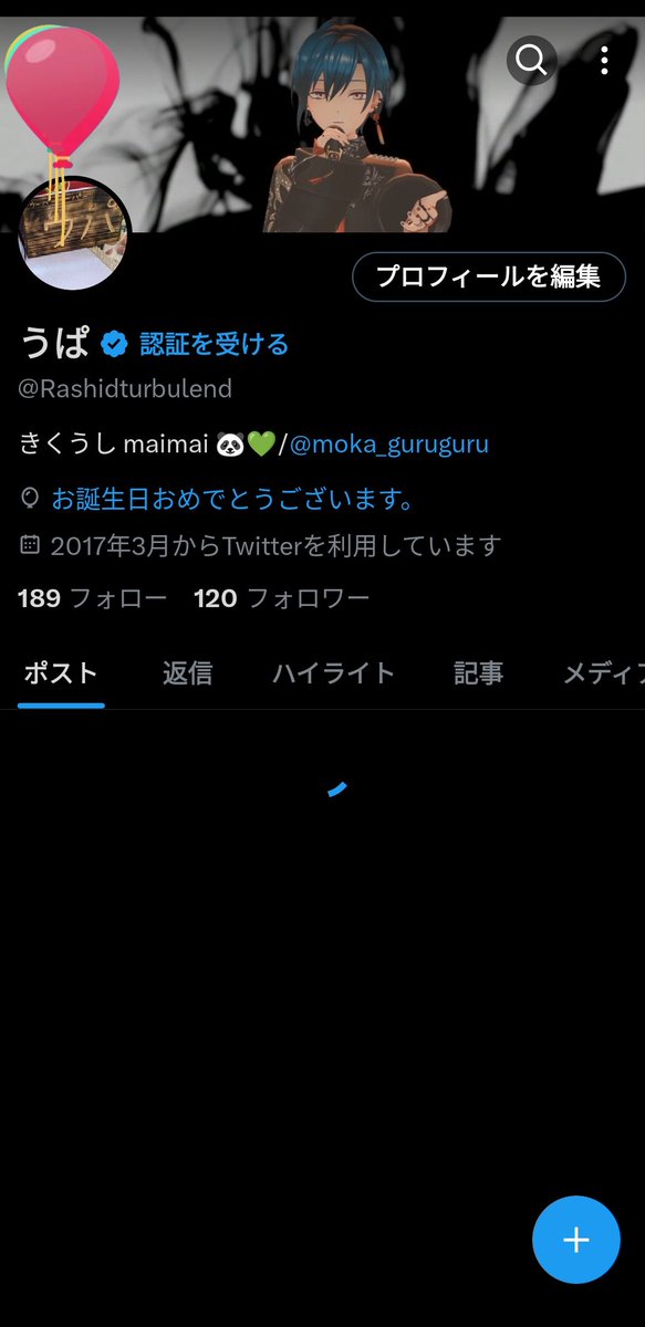 歳を取りました。。。