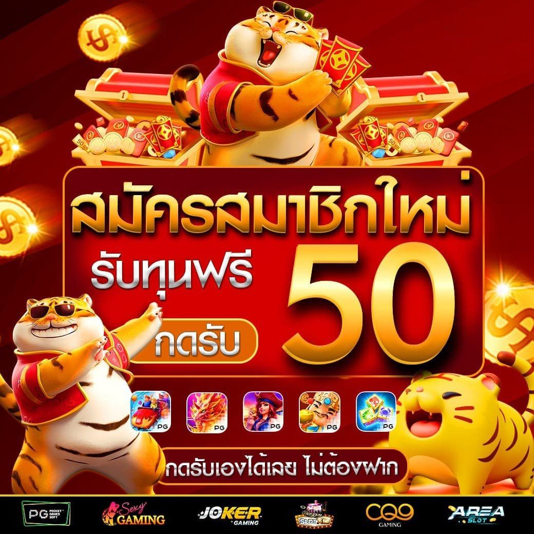 dekh67's tweet photo. แจกเครดิตฟรี ทุกวัน
📷สนใจสมัคร
https://t.co/WTLPtonaXU
📷ติดต่อแอด
https://t.co/HVNypT9tLe
#เครดิตฟรี #ufaz4 https://t.co/VaTcPs3Xgr