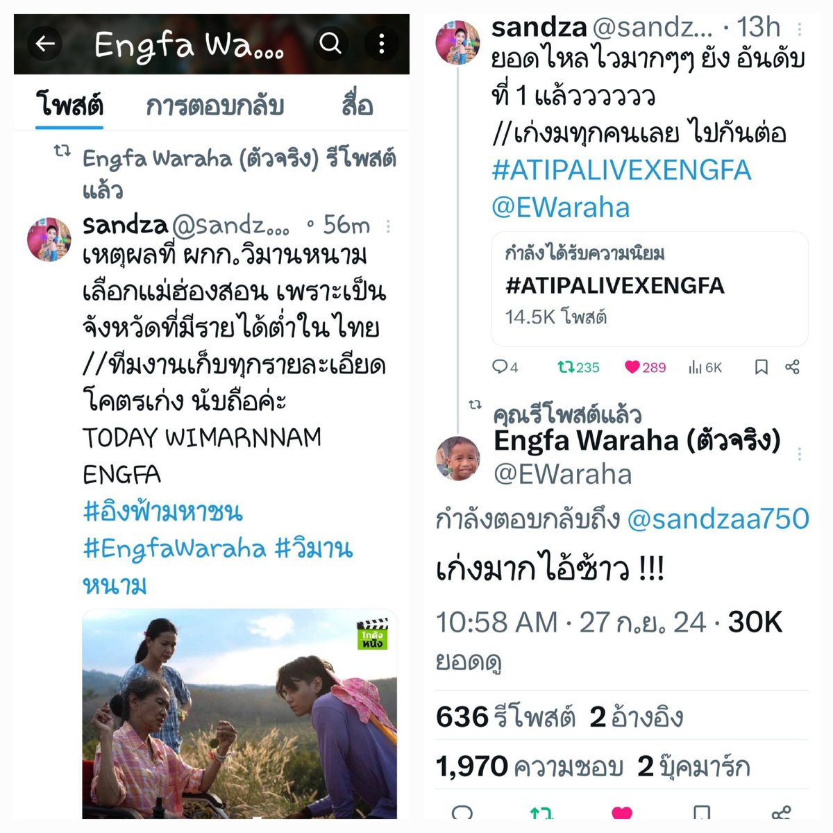 sandzaa750's tweet image. 🫠💓🫶🏻