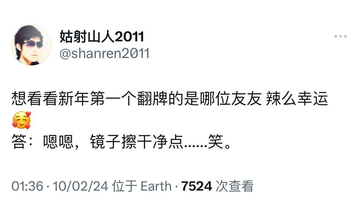 zhangxiaofanne's tweet photo. @guyeshanren2011 大年初一的牌子 很幸运 没上船的友友都很幸运 坚守的同时 也别忘了好好生活 愿大家开心🥰 https://t.co/uw0qkrKqy6