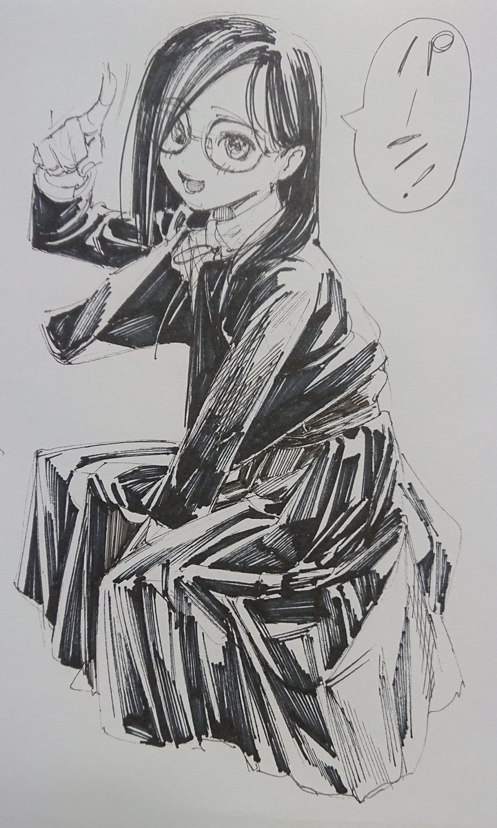 パーン! 