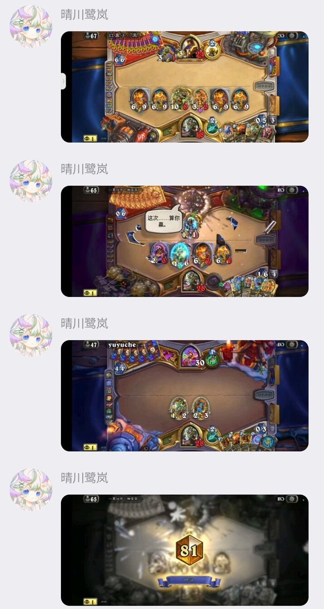 Tremble before the new great power. Introducing the new meta breaker: Ryecleaver Hunter. Lists from my waifu <a href="/HeroniaChio/">绿咕毛</a>, highest r81 legend on cn server

AAECAYoWCurKBdP4BamVBvajBsekBvqlBoeoBom/Bo7BBuLjBgqpnwS4xQWP5AXf7QWQgwaFjgbQngaOvwb5yQat6wYAAQP0swbHpAb3swbHpAbr3gbHpAYAAA==
