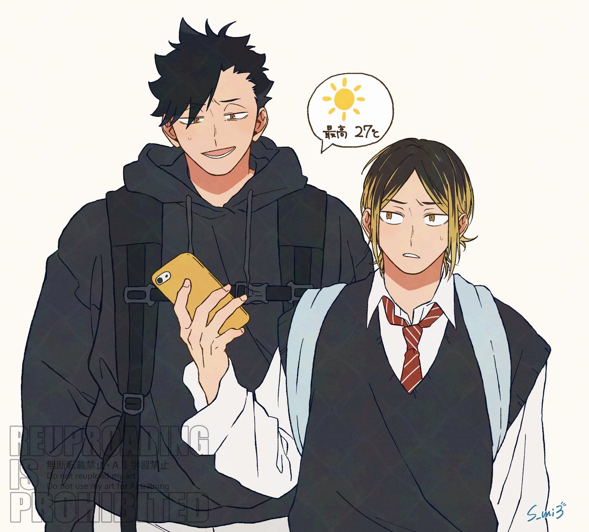 「おめでとう〜#黒尾鉄朗誕生祭2024 #黒尾鉄朗生誕祭2024 」|ミのイラスト
