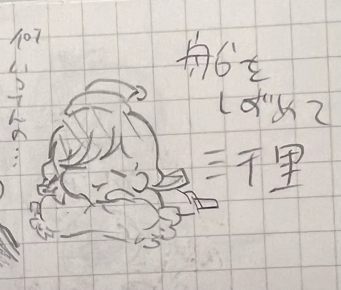 @minamitsunemi 