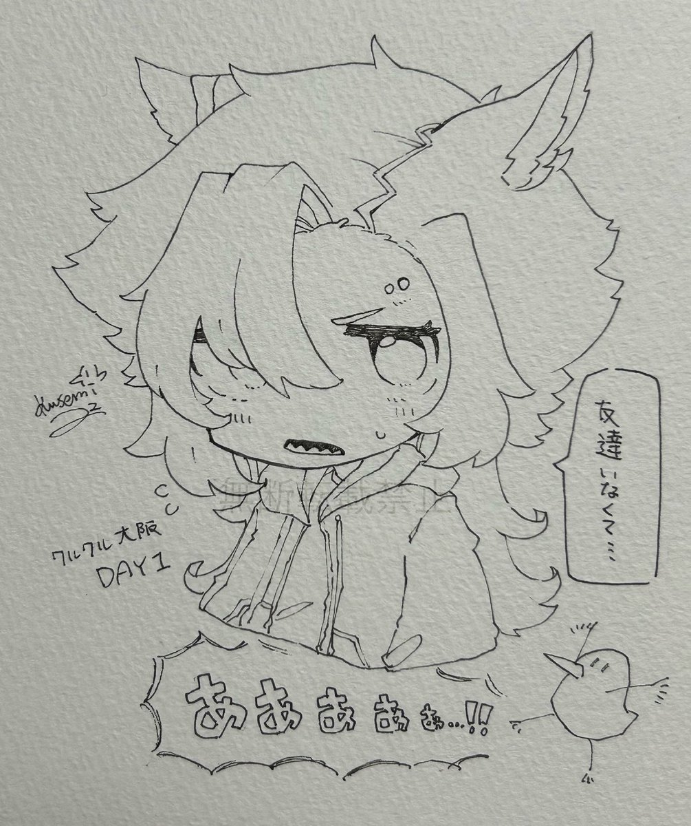 アナログでクルクル大阪DAY1のシャカさん描いた
明日デジタルで色塗ろうかな😌 