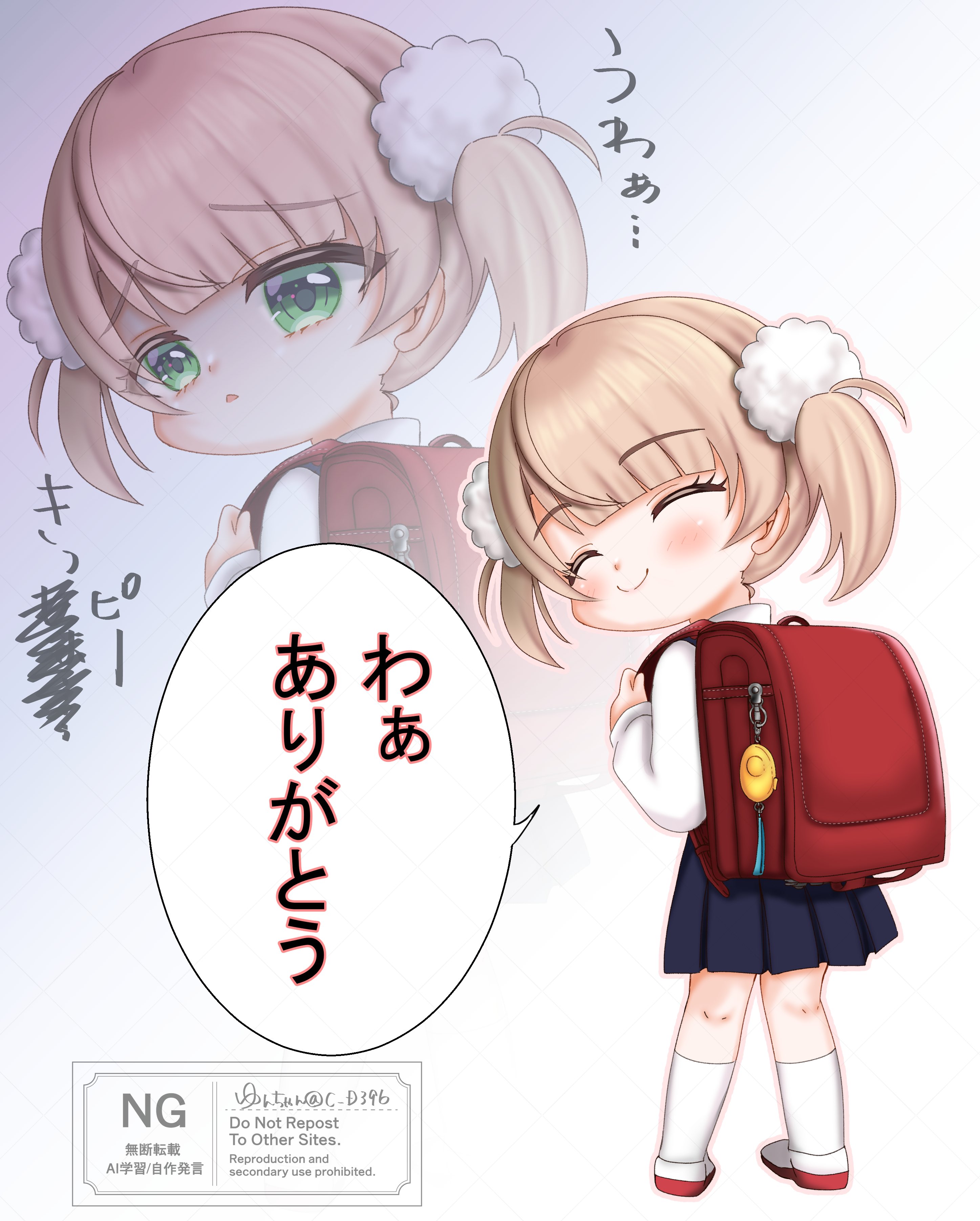 ゆんちゃんさん専用 ゆんちゃんさん専用 ゆんちゃん - プロフィール - SHOWROOM