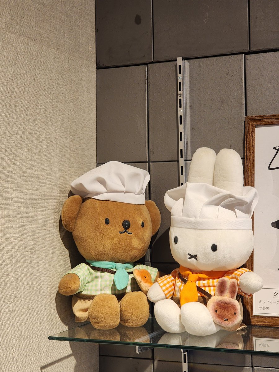 9luv9i's tweet photo. 교토 미피빵집🍞
미피빵 키링 안 산 거 조금 아쉽당 https://t.co/hQmMpowTRH