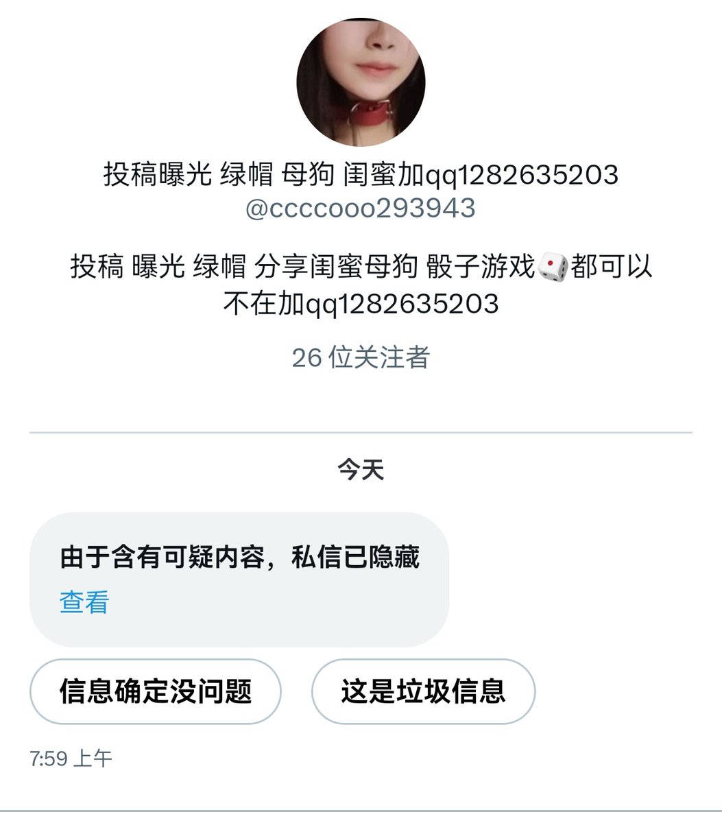 我也是好起来了
暗示我要做女s？