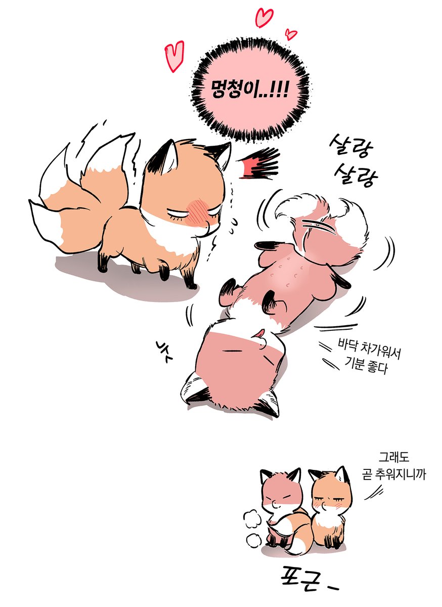 ໊ (@flow_er____) on Twitter photo 