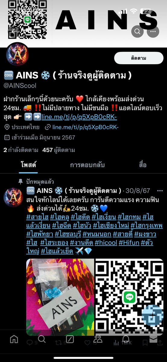 Number120524's tweet photo. https://t.co/UeThh0KlWt