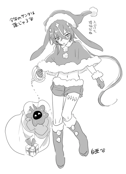 誰だろうねえ2🎅 