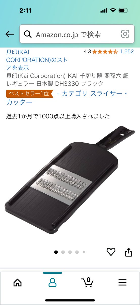 clc_clb's tweet photo. @marunouchi__ol_ Amazonで1,200円で売ってる、
貝印(Kai Corporation) KAI 千切り器 関孫六 細 レギュラー 日本製 DH3330 ブラック

キャロットラペが楽に出来る
押しても引いてもスライス出来る
刃の切れ味も良い
スパスパ綺麗に早く切れてストレス解消になる
細タイプ以外にも太も極細もある
ベストセラー１位 https://t.co/nkOQVD4Xsw