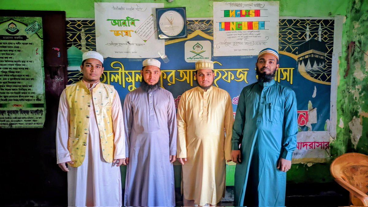 আলহামদুলিল্লাহ
তালীমুল কুরআন হিফজ মাদ্রাসায় প্রতি মাসের মত মাসিক প্রতিযোগিতায় প্রথম স্থান, অর্জন করেছেন হাফেজ মোঃ তৌসিফ
আমাদের ছাত্র ভাইদের জন্য সবার দোয়া করবেন সামনে যাতে আরো ভালো করে,,🤲🤲🤲

ভর্তির জন্য যোগাযোগ করুন  01816088609
