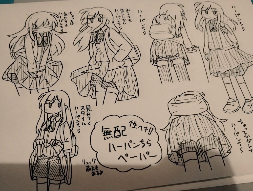 またひっそり刷ったのであるよ 