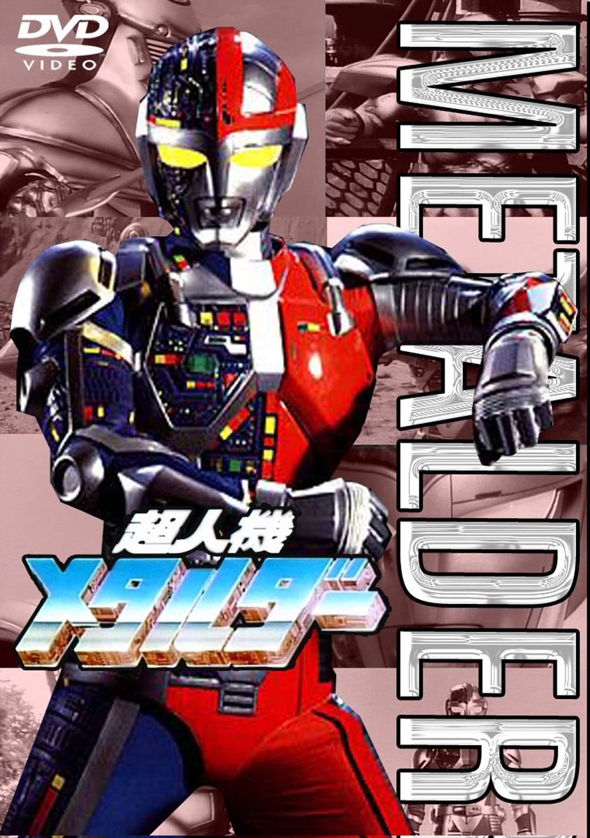 HenshinJustice's tweet photo. 🔴🔵
#Kikaider
#Metalder
#VRTroopers
#超人機メタルダー
#人造人間キカイダー https://t.co/OTx93eYu2P