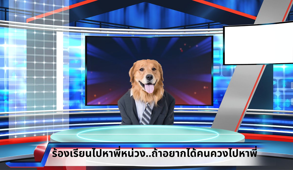 Flukemanager's tweet image. โหน...กะโบ้🐕