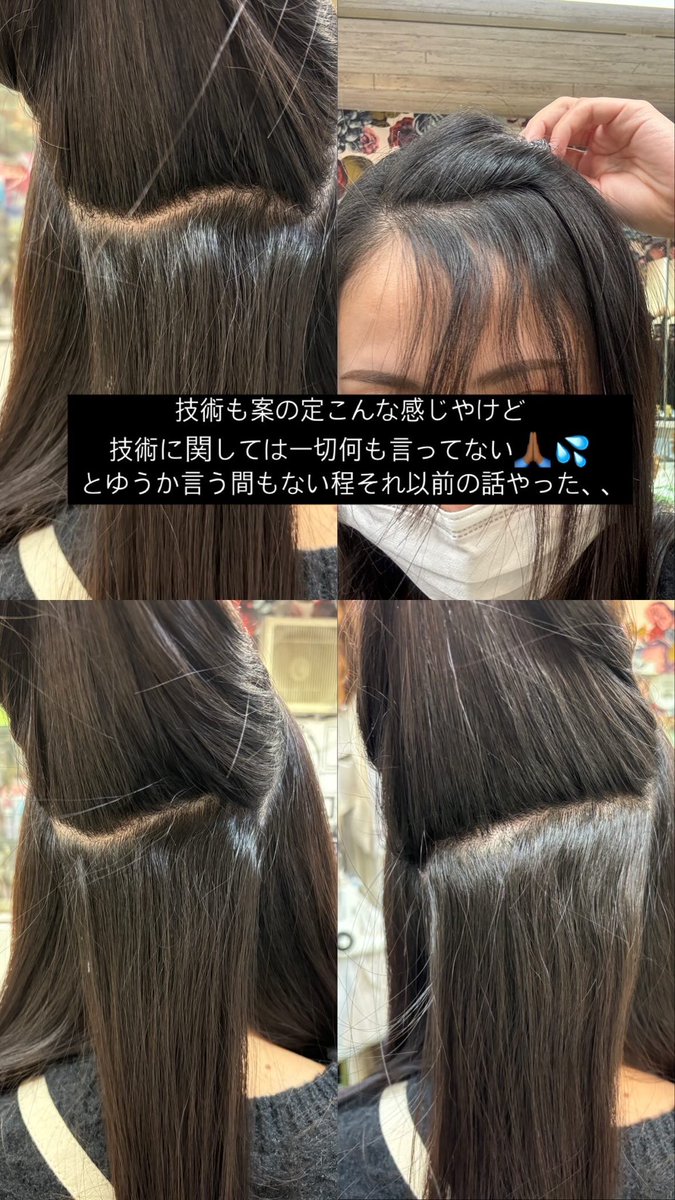 __keina17__'s tweet photo. snsに書くつもりはなかったんですが、本人と直接話せる電話番号もなく口コミも書けないようにキャンセルにされ、唯一連絡が取れると思ったインスタもブロックされ、連絡手段も完全に無くされ謝罪も無ければ自分に非がある事も自覚してないのでこれ以上被害者が出ない為にも本人の為にも https://t.co/uGfO7UsCEJ