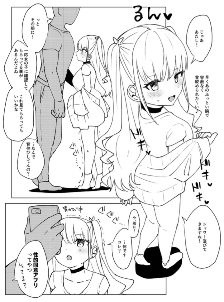 今から刷ってくるので本あるはず 