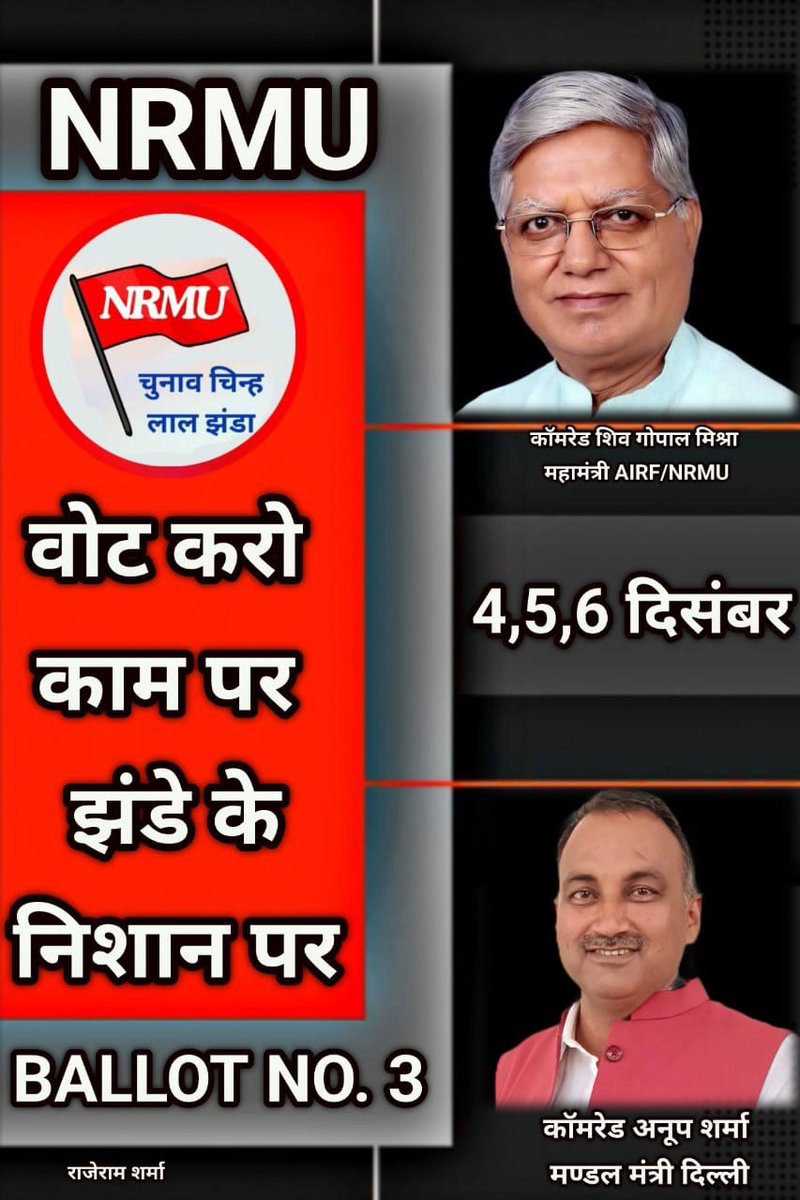 AirfNrmu's tweet photo. @ShivaGopalMish1 https://t.co/yOft5jXGgU