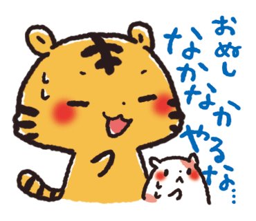 らんま1/2(2024) 第7話