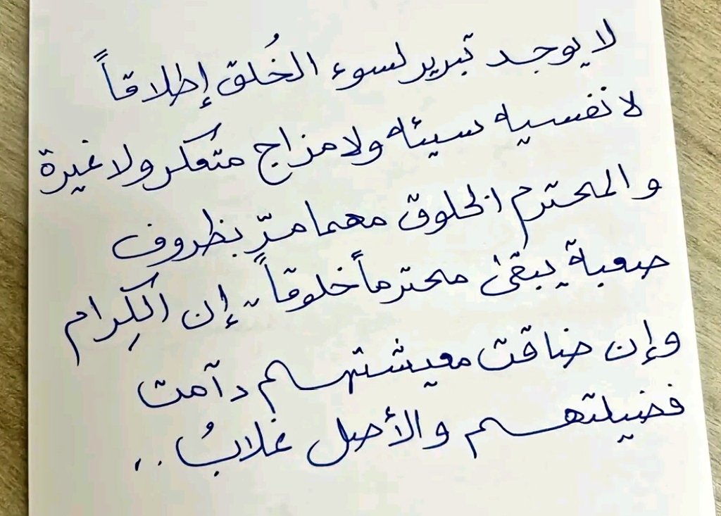 هيثموس tweet media