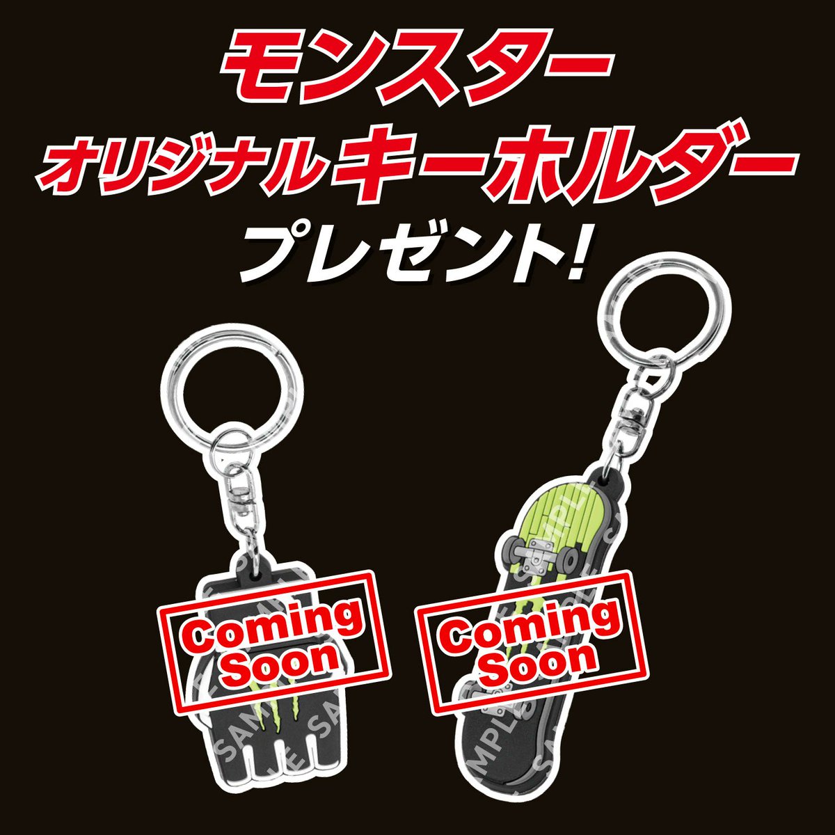 もうすぐ開催】「モンスターエナジー MMAグローブ/スケートボード