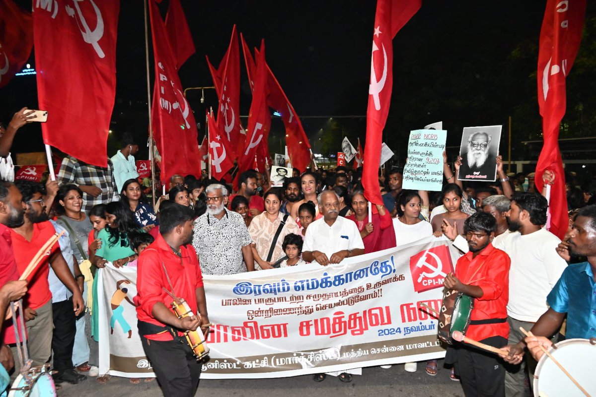 tncpim's tweet photo. "இரவும் எமக்கானதே" பாலின சமத்துவ நடை காட்சிகள்... #equalityforall #EqualityWalk #CPIM https://t.co/3xpuq08vtZ