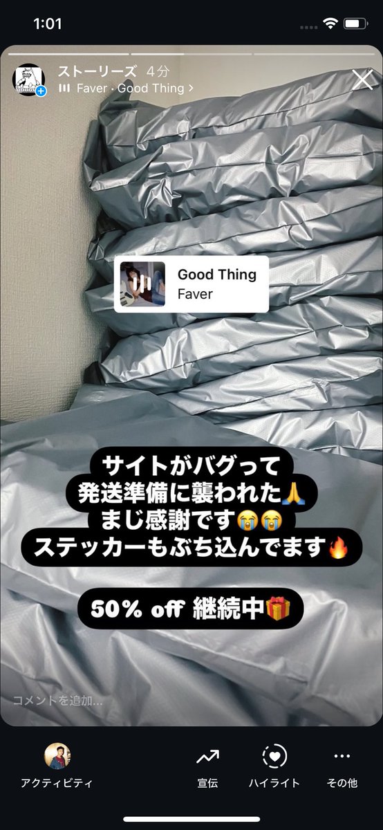 neveruseyuki's tweet photo. 広告打ったら何故かサイトだけバグった🔥
いぬ白T始め8oz hoodie、トレーナーも完売した🎁🎁
まだまだ50%offセール続行中です🎁
↓URL🐶チェック🎁🎁

https://t.co/NbAxx7CdY7

#犬鳴crew #セール中 #今日のコーデ #fashion #ootd https://t.co/XIJQm6bxpI