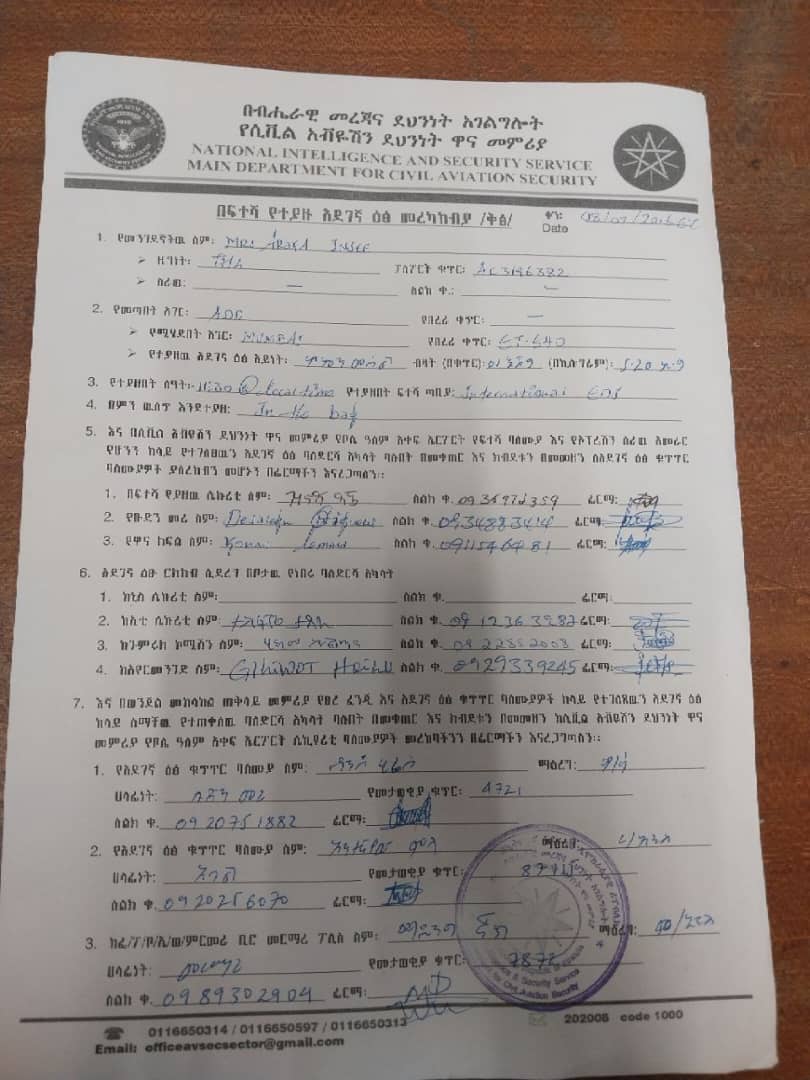 What Was the British Intelligence Agency MI6 Doing in Ethiopia?
Introduction
Note: This piece should have been published weeks ago, but personal health issues delayed its completion. Despite the delay, this matter remains critical, with significant ramifications for both Britain