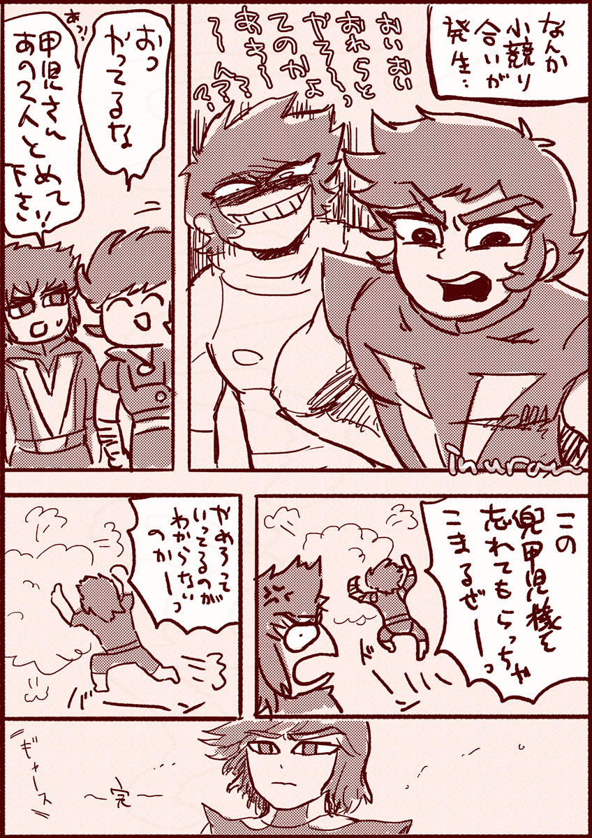 お呼ばれしてる5人すきだかららくがきせざるをえない 